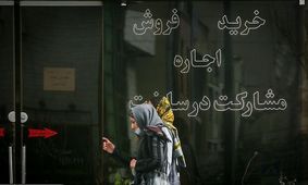 قیمت آپارتمان در تهران در فروردین ۱۴۰۲