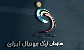 تاریخ جدید شروع لیگ برتر فوتبال با توجه به حملات اسرائیل