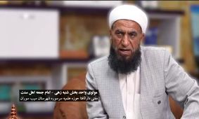 حکم جهاد مولوی امام جمعه اهل سنت علیه آمریکا و صهیونیست ها/ ویدئو