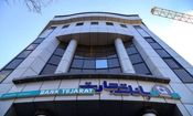 سرمایه بانک تجارت به ۱۵۹ همت رسید