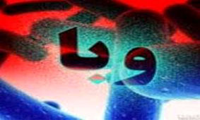 علائم، راه‌های انتقال و پیشگیری از «وبا» را بشناسید