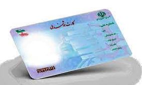خط تولید داخلی کارت ملی هوشمند راه افتاد