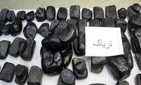 ایران سالی ۵۰۰ تن تریاک خالص نیاز دارد!