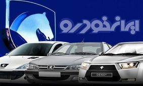 اطلاعیه مهم درباره وام ۱۰۰ میلیون تومانی