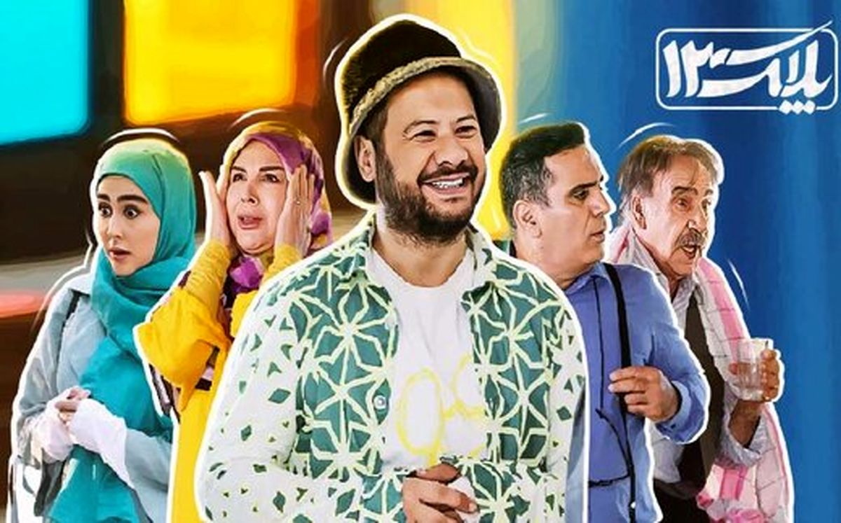  ما پربیننده‌ترین سریال تلویزیون هستیم