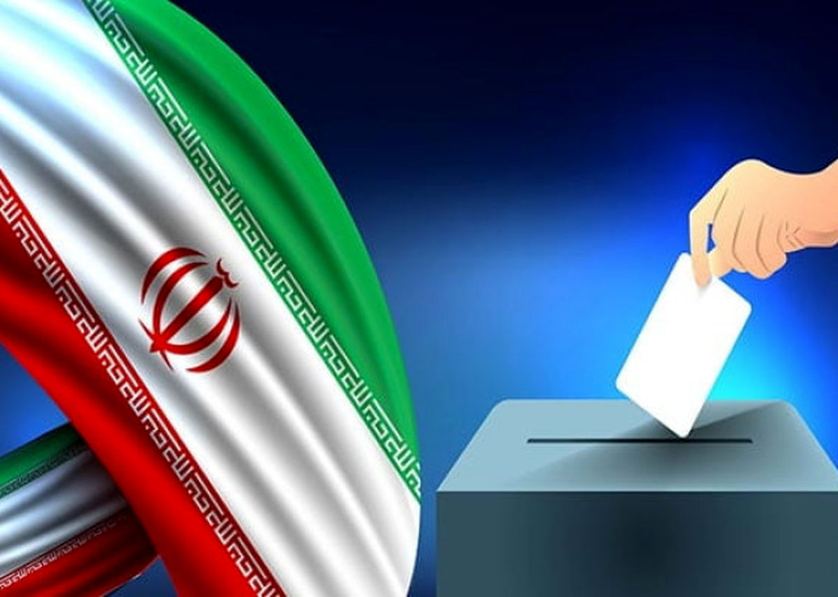 نتایج موج اول پیمایش ایسپا در خصوص انتخابات مجلس/ مشارکت جدی‌تر خواهد شد

