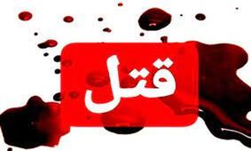 نزاع ۲ جوان در زنجان منجر به وقوع قتل شد