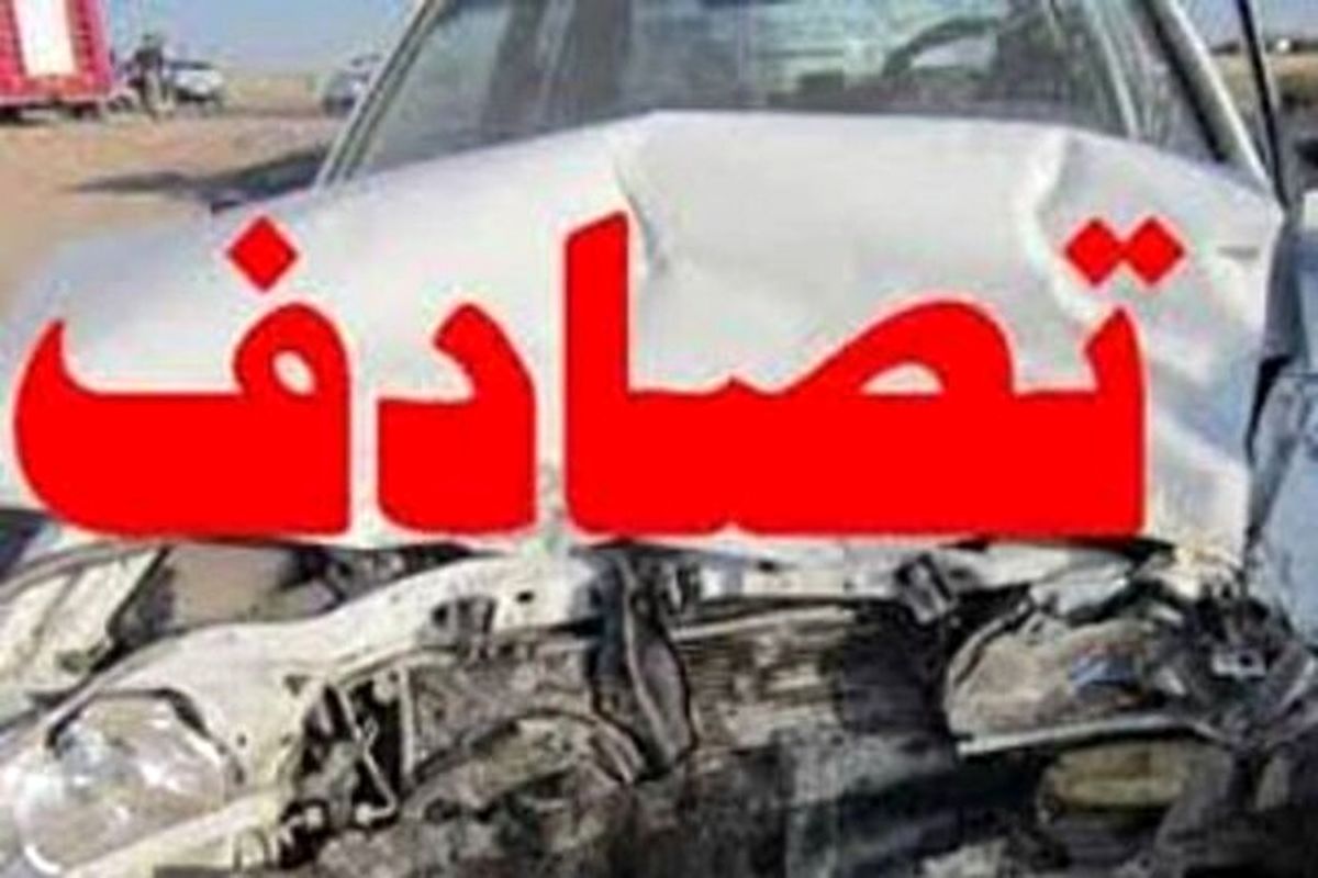 تصادف زنجیره‌ای در شیراز ۳ کشته به دنبال داشت

