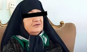 این پیرمرد از دست کلثوم‌ اکبری جان سالم به در برد؛ زن قاتل سریالی اعدام می‌شود؟ 
