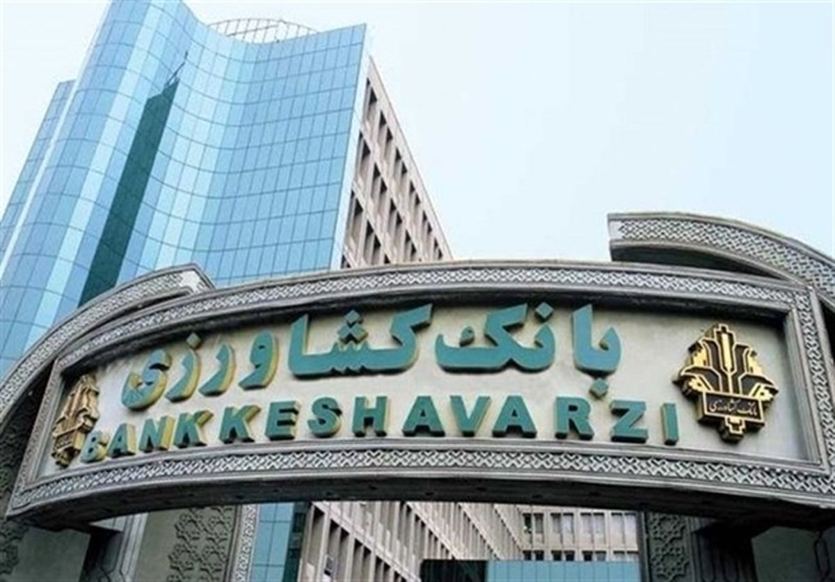 فعالیت شعب منتخب بانک کشاورزی در روزهای تعطیل/ ویدئو