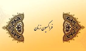 فراکسیون زنان مجلس: عوامل خرابکاری در مدارس سریع‌تر دستگیر شوند