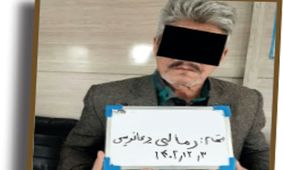 پلیس طلسم رمال را شکست