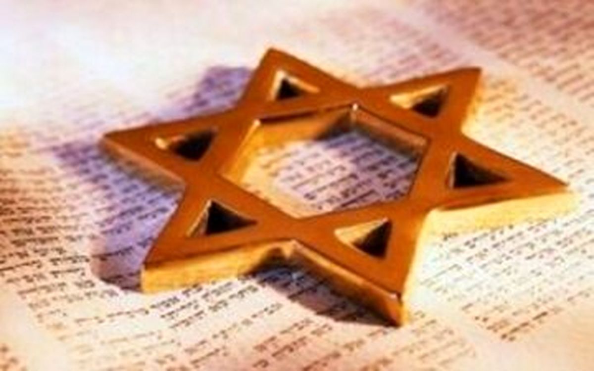 دلیل لعن‌شدن یهودیان در قرآن و میزان شمول آن
