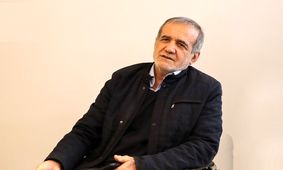  مسعود پزشکیان می‌آید