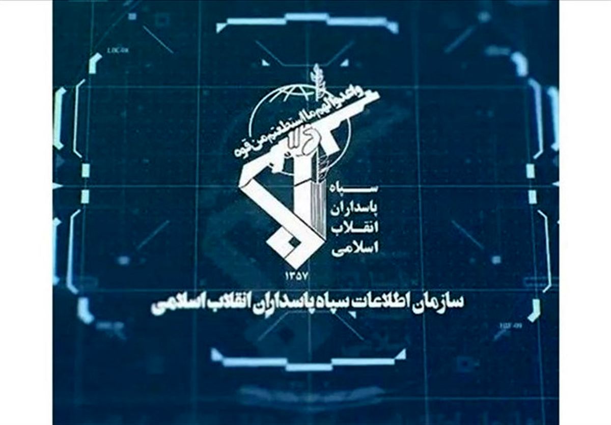 ‌دستگیری چند نفر از عوامل پشت‌پرده «دلار تلگرامی» توسط اطلاعات سپاه

