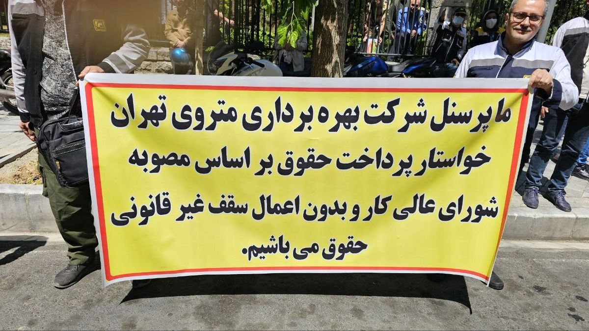 تجمع کارکنان مترو علیه زاکانی/ ویدئو