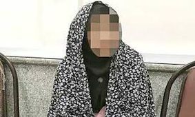 پرستار خانگی چگونه مرد تهرانی را به کشتن داد؟/ او در دادگاه جنایی چه گفت؟