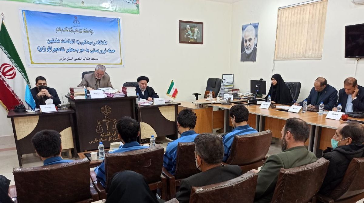 دادگاه عاملان حمله تروریستی شاهچراغ (ع) برگزار شد