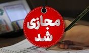 آنفلوآنزا مدارس و دانشگاه های کهگیلویه و بویراحمد را غیرحضوری کرد

