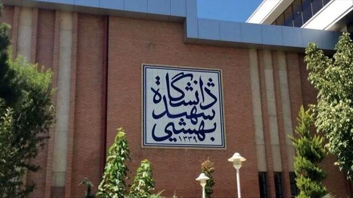 ثبت نام دانشجویان دارای محکومیت انضباطی در رشته‌های بدون آزمون ارشد ممنوع است