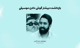  رابطه بازداشت هنرمندان با بازدید آثارشان/ اینفوگرافی