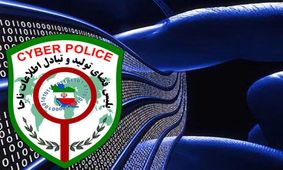 انتشار لینک یک بدافزار و برداشت از کارت بانکی؛ مراقب باشید