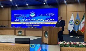 قالیباف: ایران هرگز منزوی نمی‌شود/ باید تجدیدنظر جدی در حکمرانی اقتصادی شود