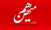 جزئیات جدیدی از پرونده روزنامه هم میهن
