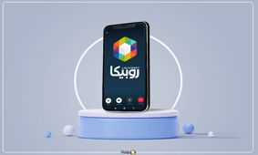 رکورد تماس صوتی و تصویری در پیام رسان روبیکا شکسته شد 