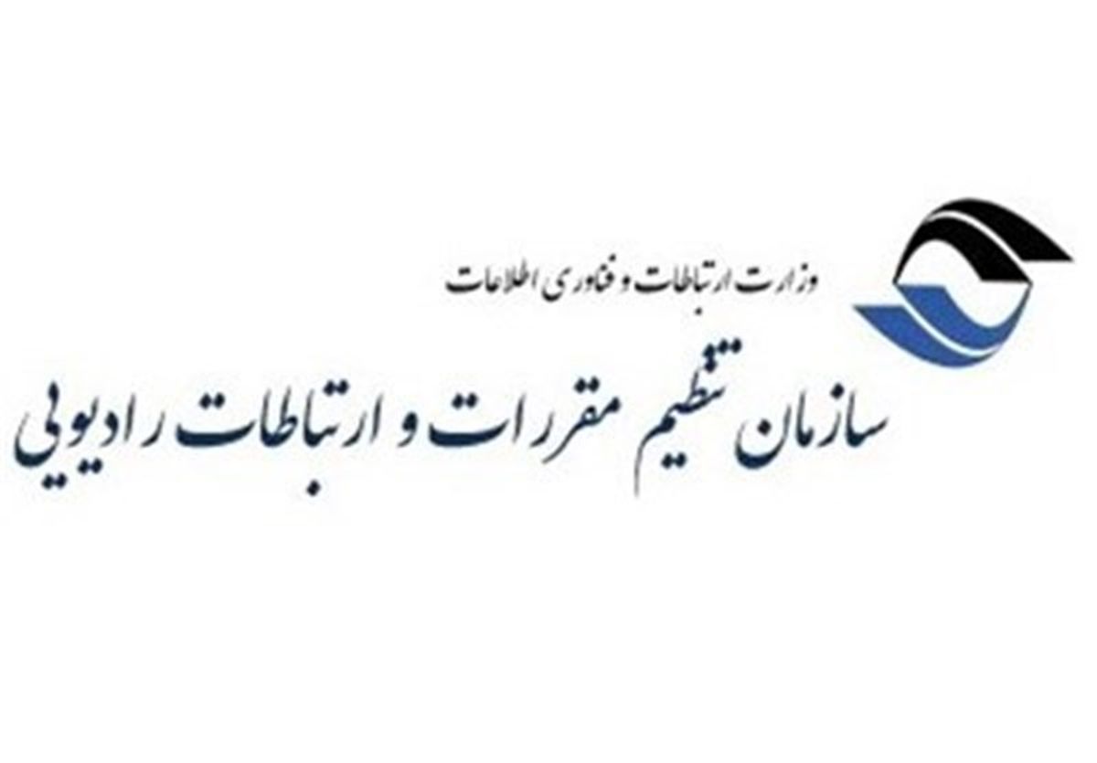 افزایش چند برابری تعرفه اینترنت تکذیب شد