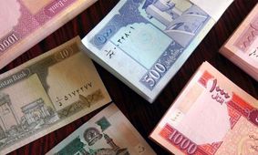 مقایسه واحد پول افغانستان و ایران

