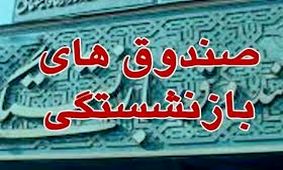 چرا ماجرای شرکت آسمان جنجالی شد؟