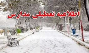 مدارس کنگاور و سنقر و کلیایی تعطیل شد