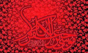 ترویج حرمسرا و آوازخوانی در دوره چهار حاکم عباسی/ استاد مطهری شهادت امام کاظم(ع) را روایت کرد