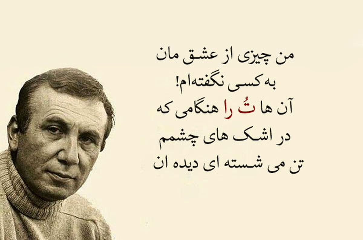 نزار قبانی؛ شاعر عاشقانه‌ها