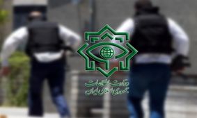 انهدام شبکه دلالان قاچاق ارز توسط وزارت اطلاعات
