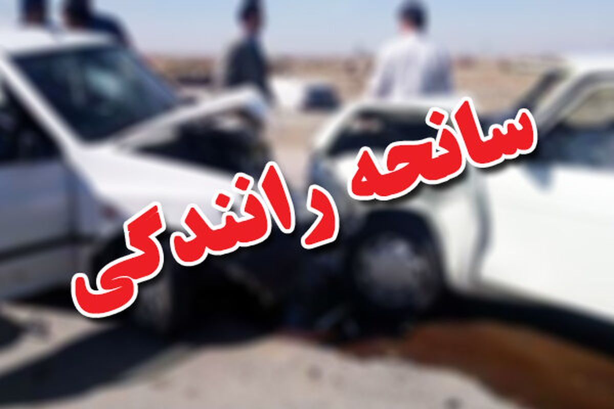تصادف زنجیره‌ ای در محور اهواز - آبادان