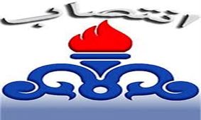 سرپرست مدیریت مهندسی و ساختمان مناطق نفت خیزجنوب منصوب شد
