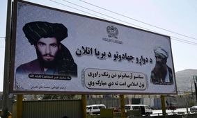 نمایش ساعت مچی منسوب به ملا عمر رهبر طالبان/ عکس