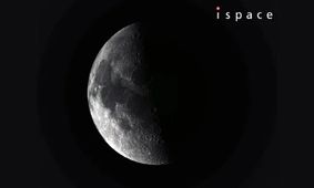 کاوشگر ژاپن برای اولین بار از نزدیک به ماه نگاه کرد

