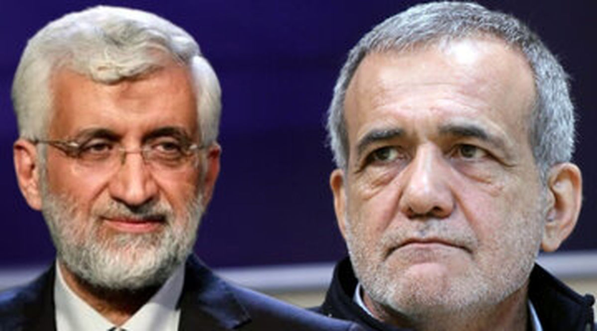 آیا این حرف درست است که پزشکیان آخرین شانس برای نظام جمهوری اسلامی است؟/ یعنی اگر جلیلی رئیس جمهور می شد کار نظام تمام بود؟

