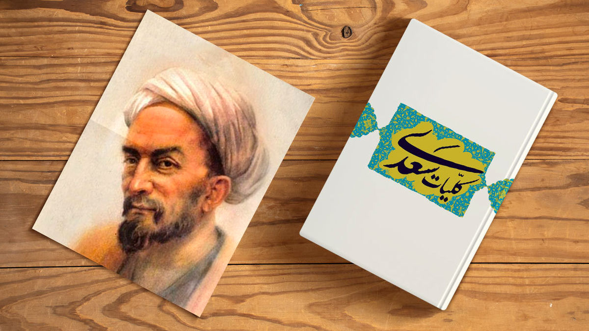 کشف خانه‌ ٧٠٠ ساله‌ سعدی در شیراز

