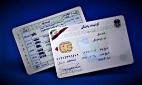 این سوالات جدید به آزمون گواهینامه رانندگی اضافه می‌شود