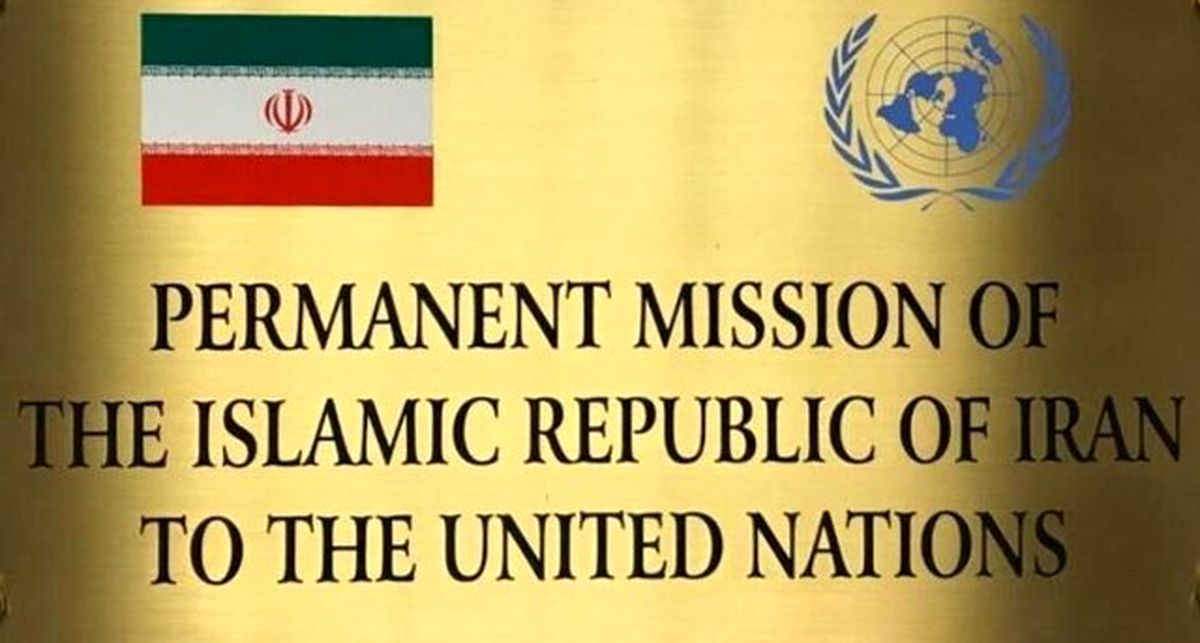 پایان بی‌نتیجه کنفرانس بازنگری ان‌پی‌تی / آمریکا و متحدانش واقعیت را تحریف کردند