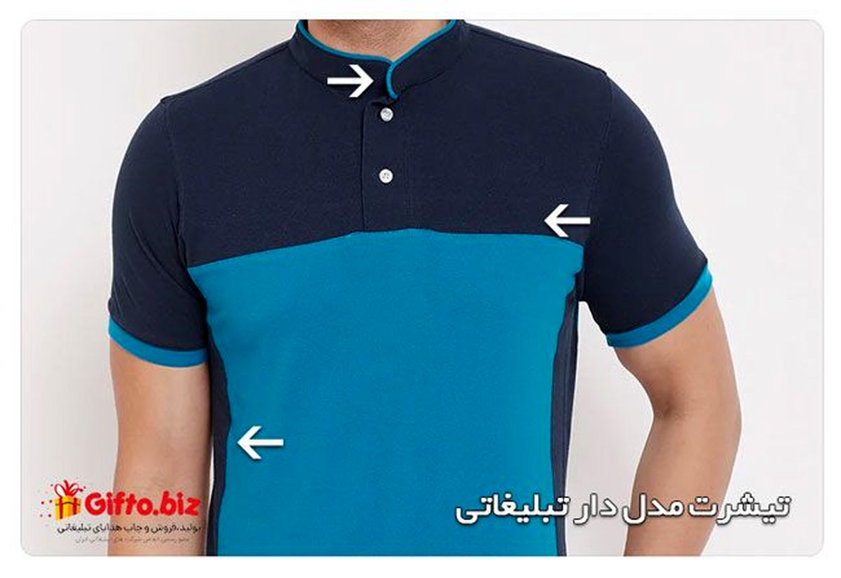 قیمت تیشرت تبلیغاتی با چاپ تیشرت