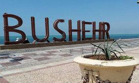 هزینه رهن خانه در بوشهر چقدر است؟