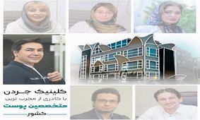 کاشت مو با تراکم بالا