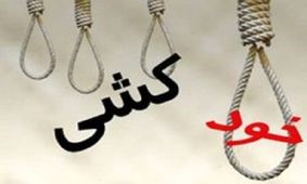 خودکشی کارگر کلاه سبز میدان تره‌بار خانی‌ آباد