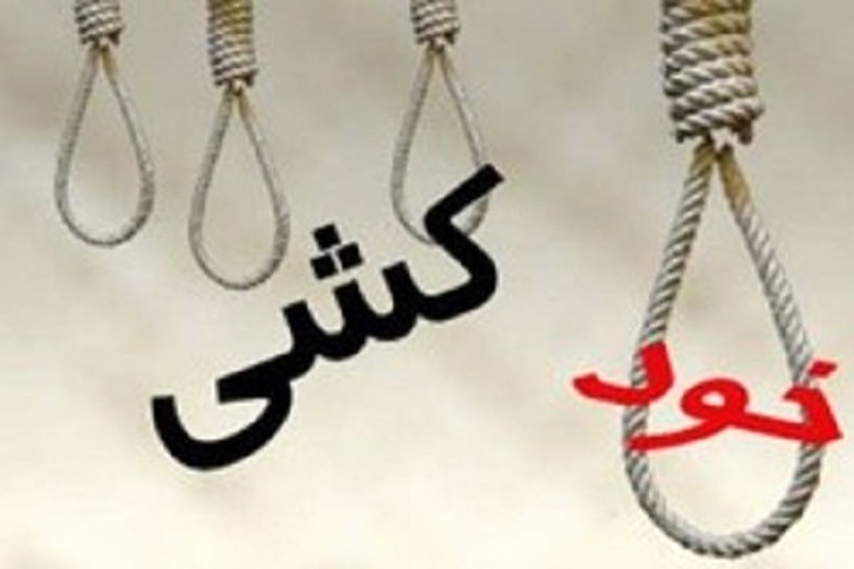 خودکشی کارگر کلاه سبز میدان تره‌بار خانی‌ آباد