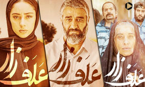 پشت‌ صحنه سکانس ملتهب و هیجانی فیلم سینمایی «علفزار»